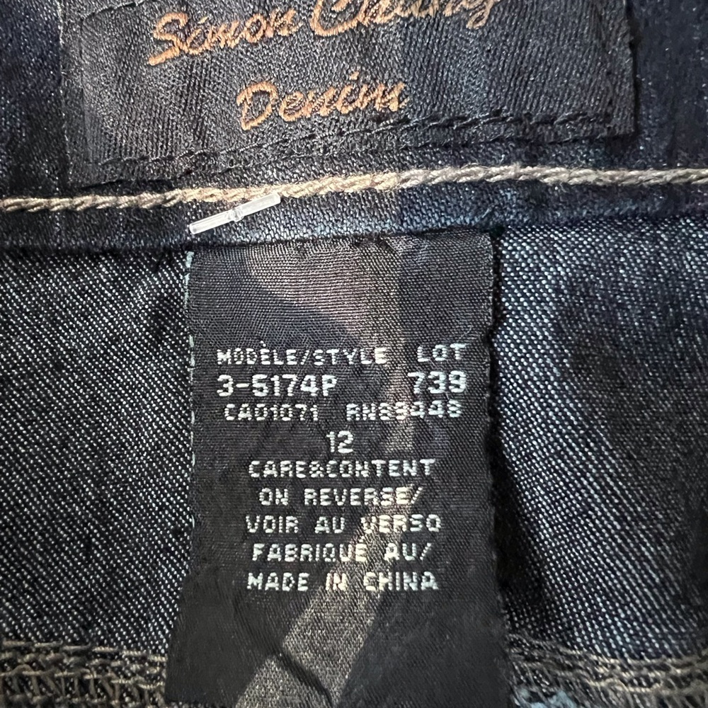 Simon Chang Charcoal Maxi Skirt with Stitch Detail - Picture 6 of 8